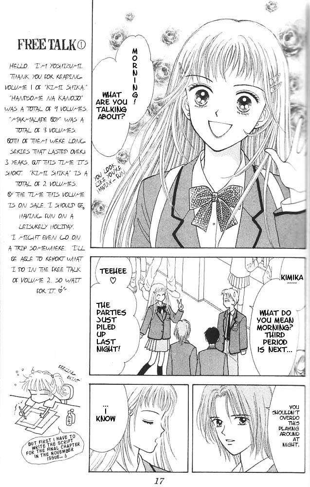 Kimi Shika Iranai Chapter 1 #16