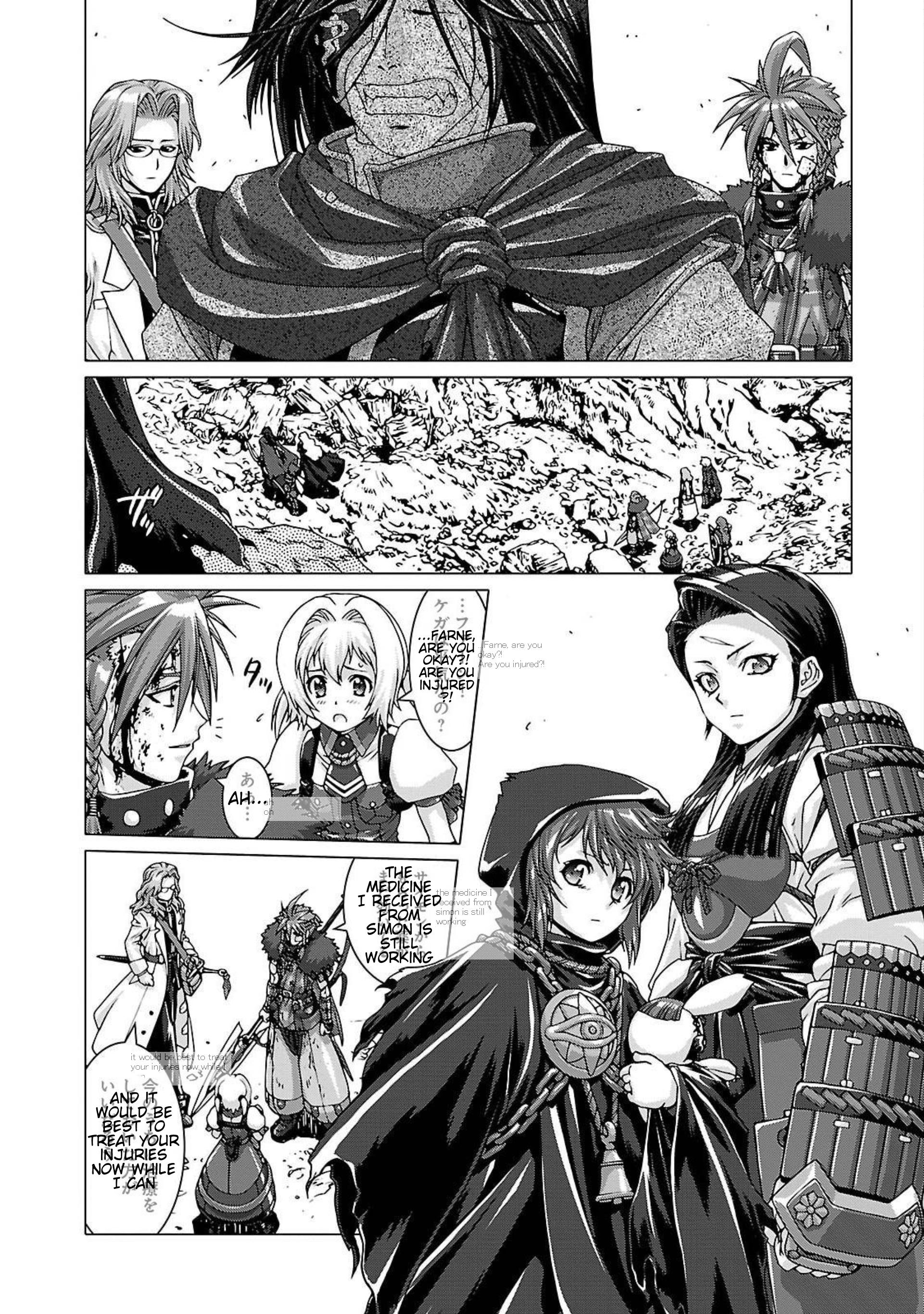 Etrian Odyssey Untold: The Millennium Girl Chapter 5 #22