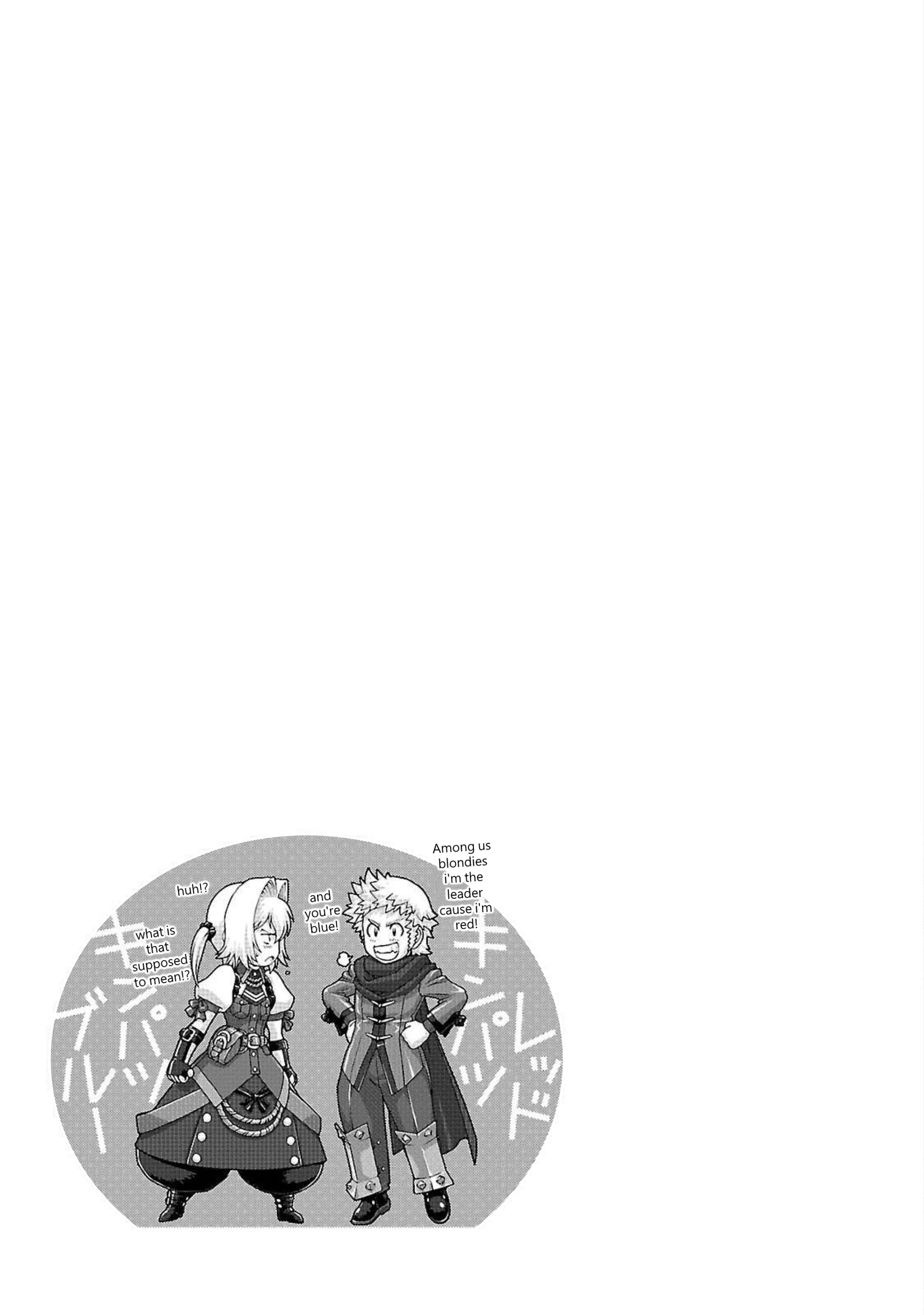 Etrian Odyssey Untold: The Millennium Girl Chapter 2 #29