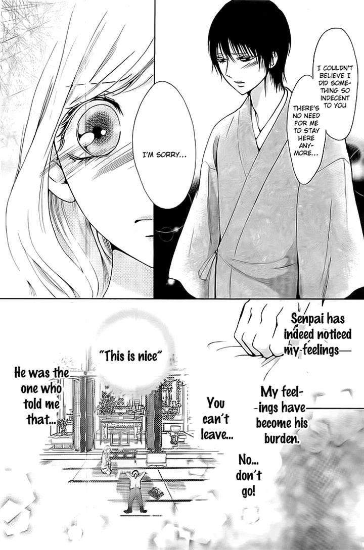 Koi To Natsu Tsubaki Chapter 7 #7