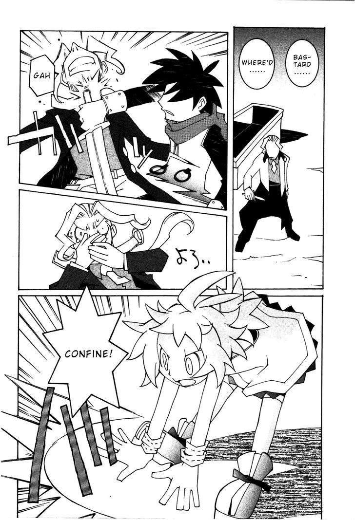 Phantom Brave Ivoire Monogatari Chapter 1 #22