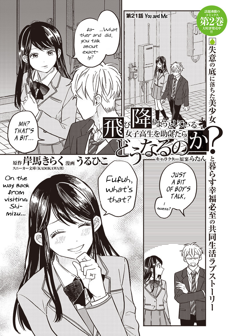 What Happens If You Saved A High School Girl Who Was About To Jump Off? Chapter 21 #1