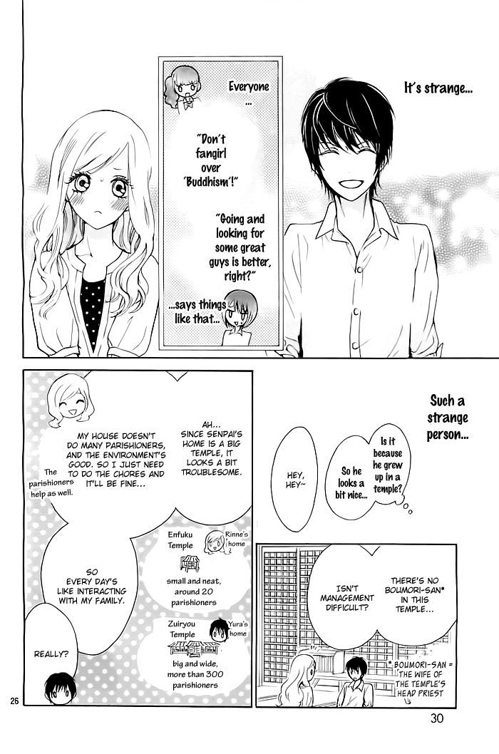 Koi To Natsu Tsubaki Chapter 1 #26