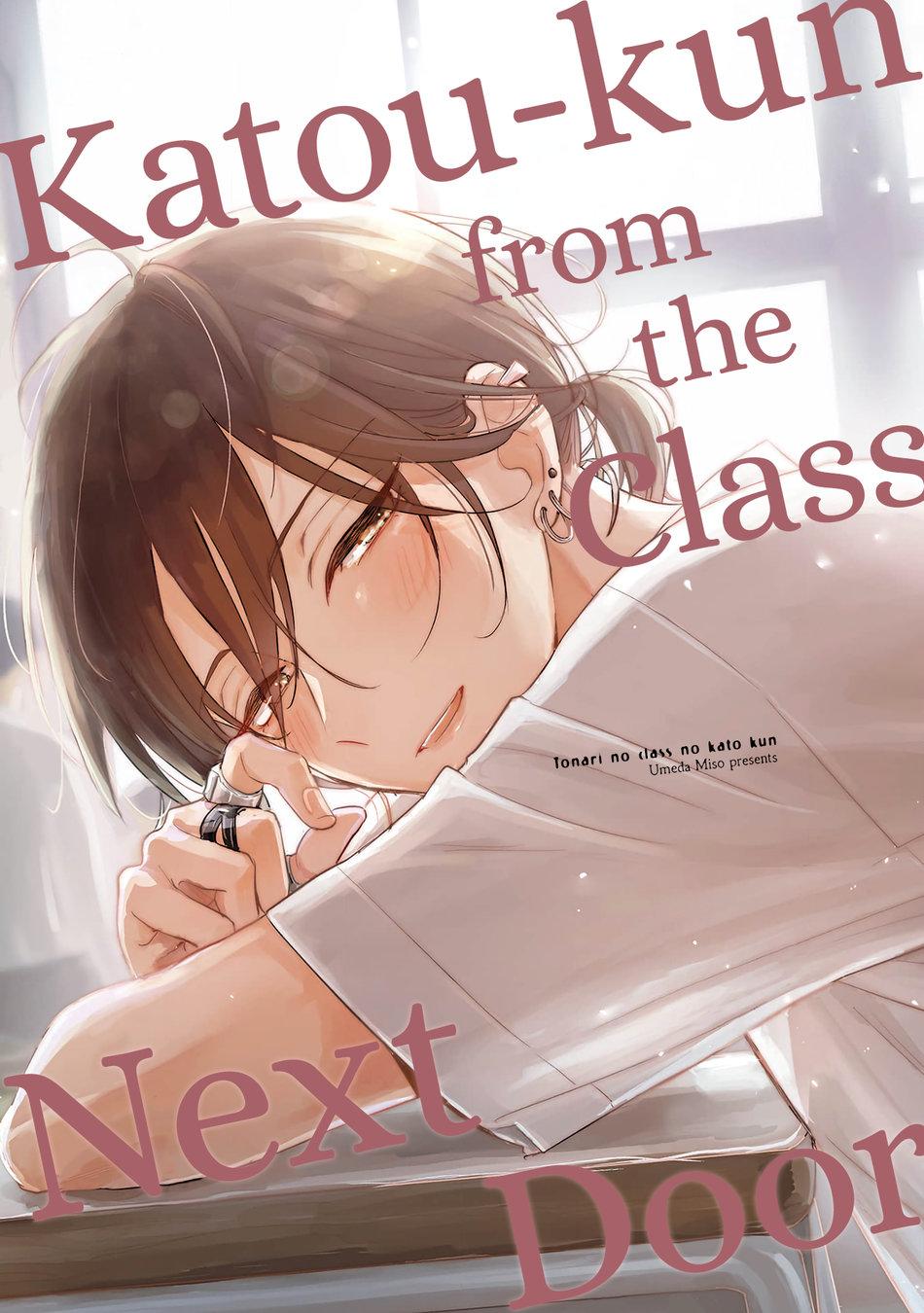 Tonari No Class No Katou-Kun Chapter 2 #4