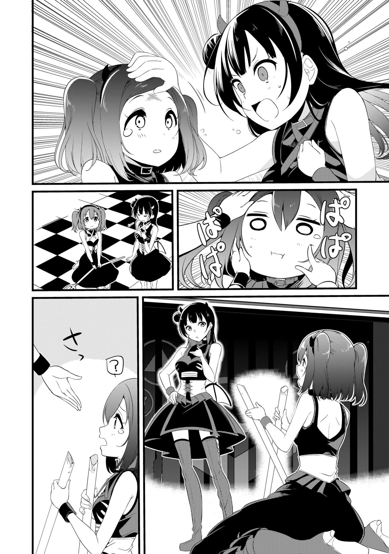 Love Live Sunshine: School Idol Diary Chapter 6.5 #6