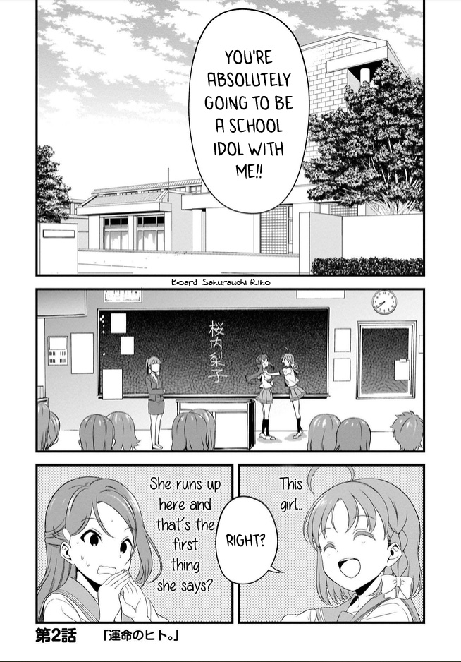 Love Live Sunshine: School Idol Diary Chapter 2.1 #1