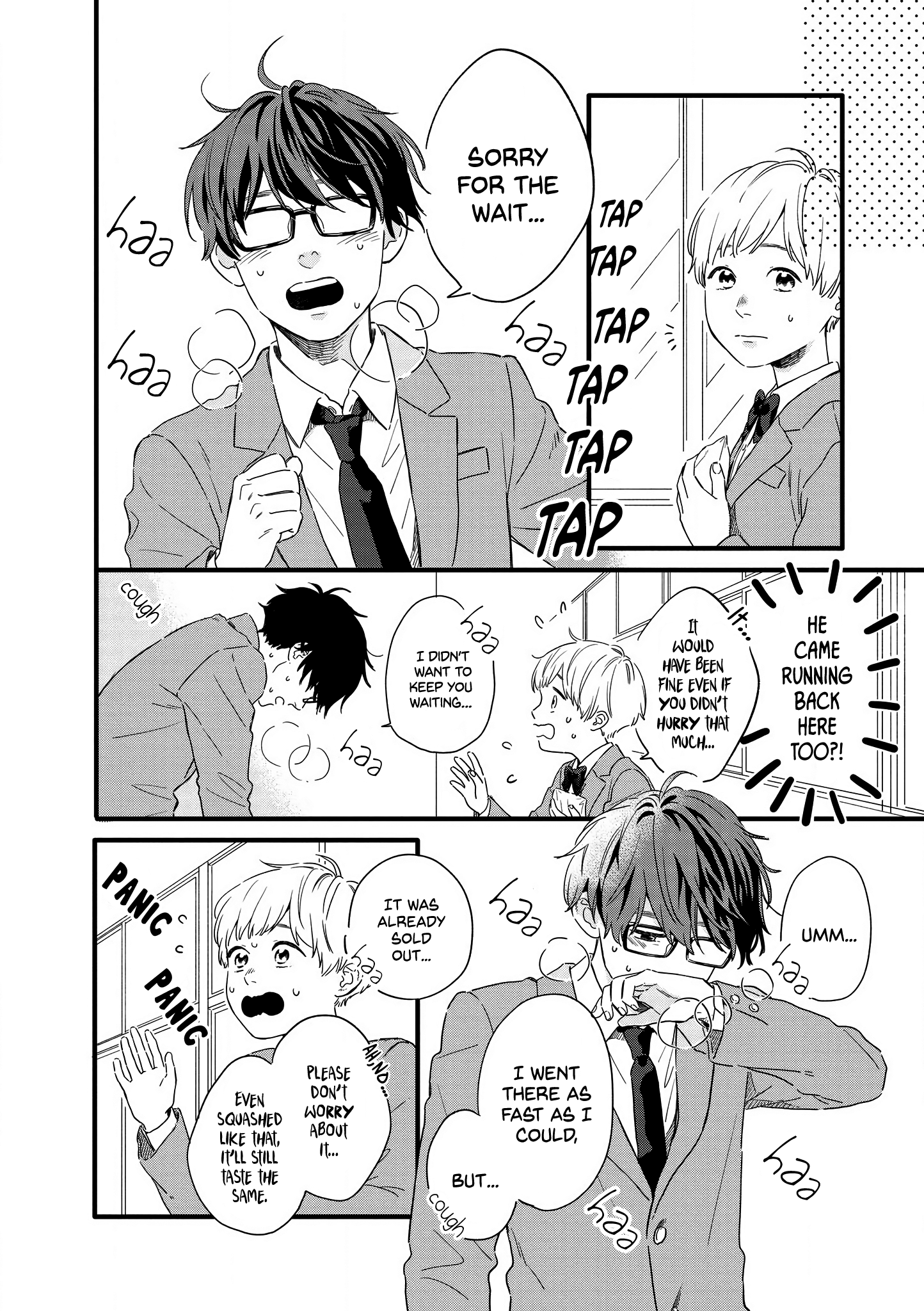 Hajimete Koibito Ga Dekimashita. Chapter 21.5 #4