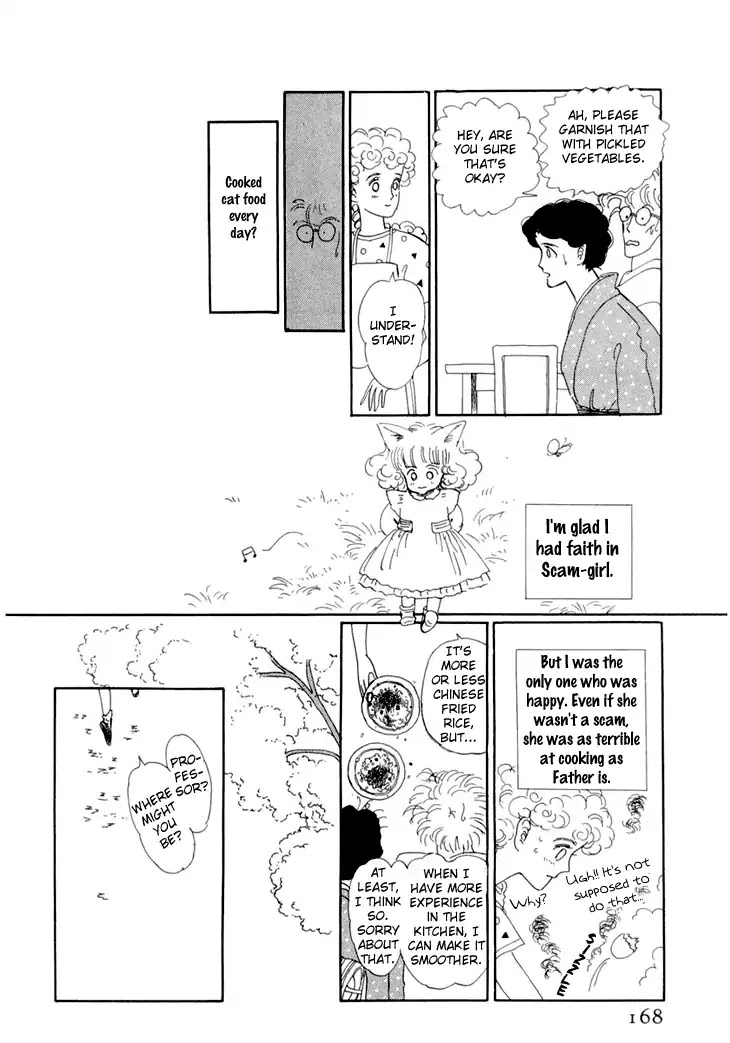 Wata No Kunihoshi Chapter 18 #18