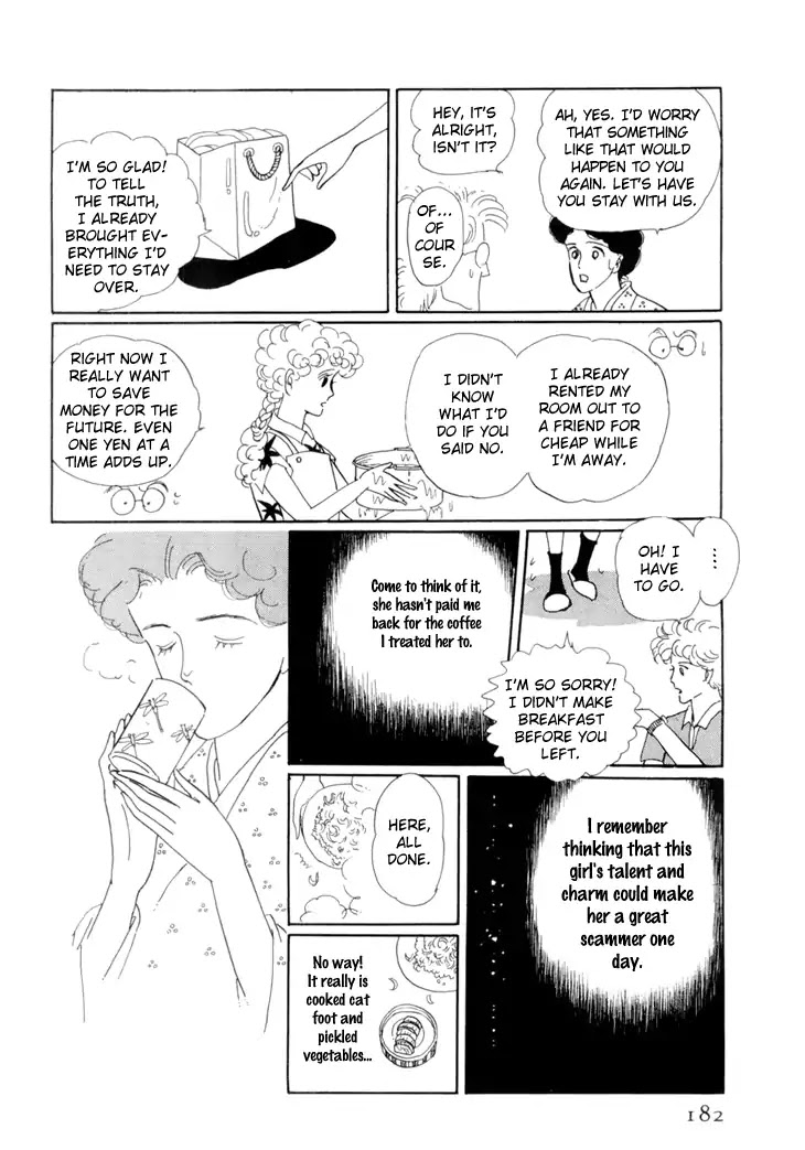 Wata No Kunihoshi Chapter 18 #32