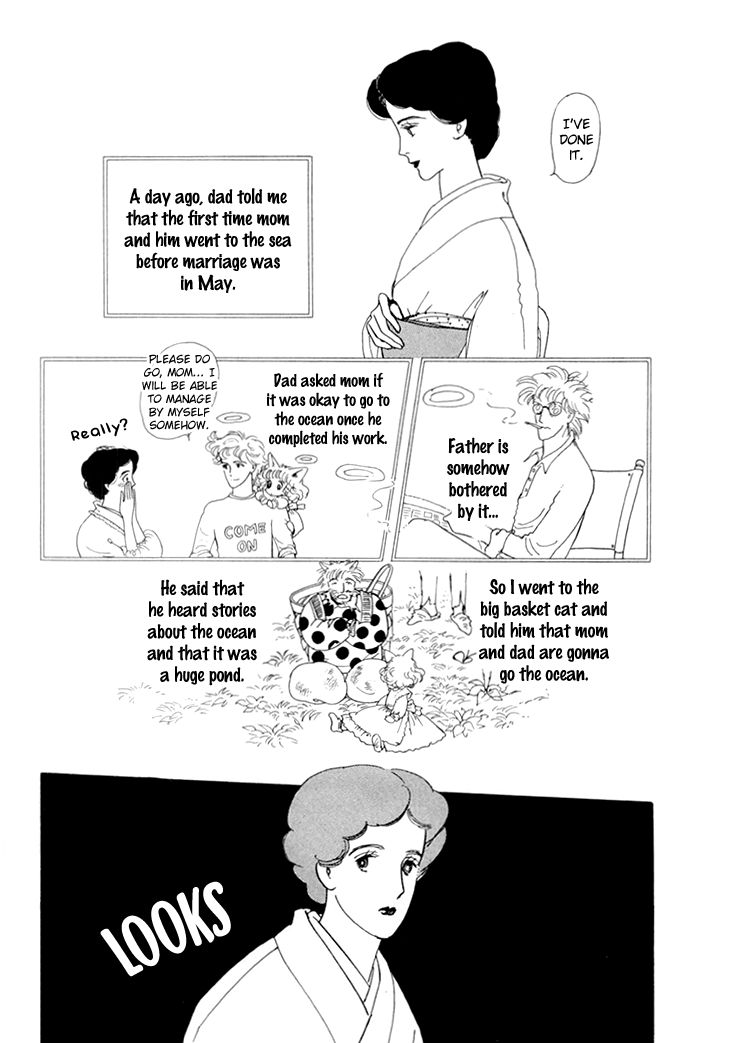 Wata No Kunihoshi Chapter 12 #4