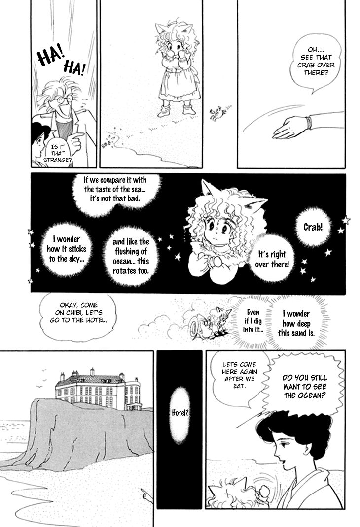 Wata No Kunihoshi Chapter 12 #11