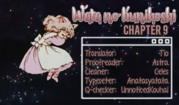 Wata No Kunihoshi Chapter 9 #1