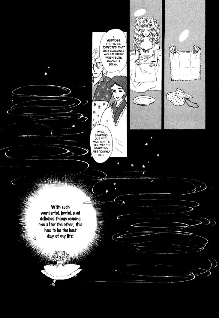 Wata No Kunihoshi Chapter 9 #21