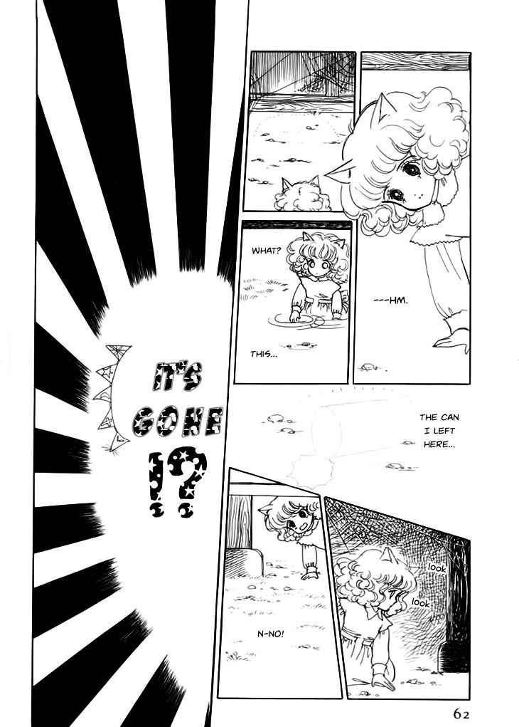 Wata No Kunihoshi Chapter 7 #10