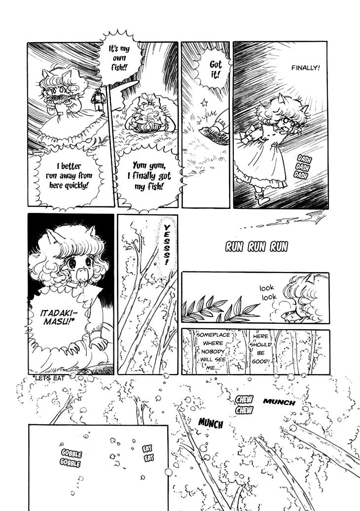Wata No Kunihoshi Chapter 7 #22