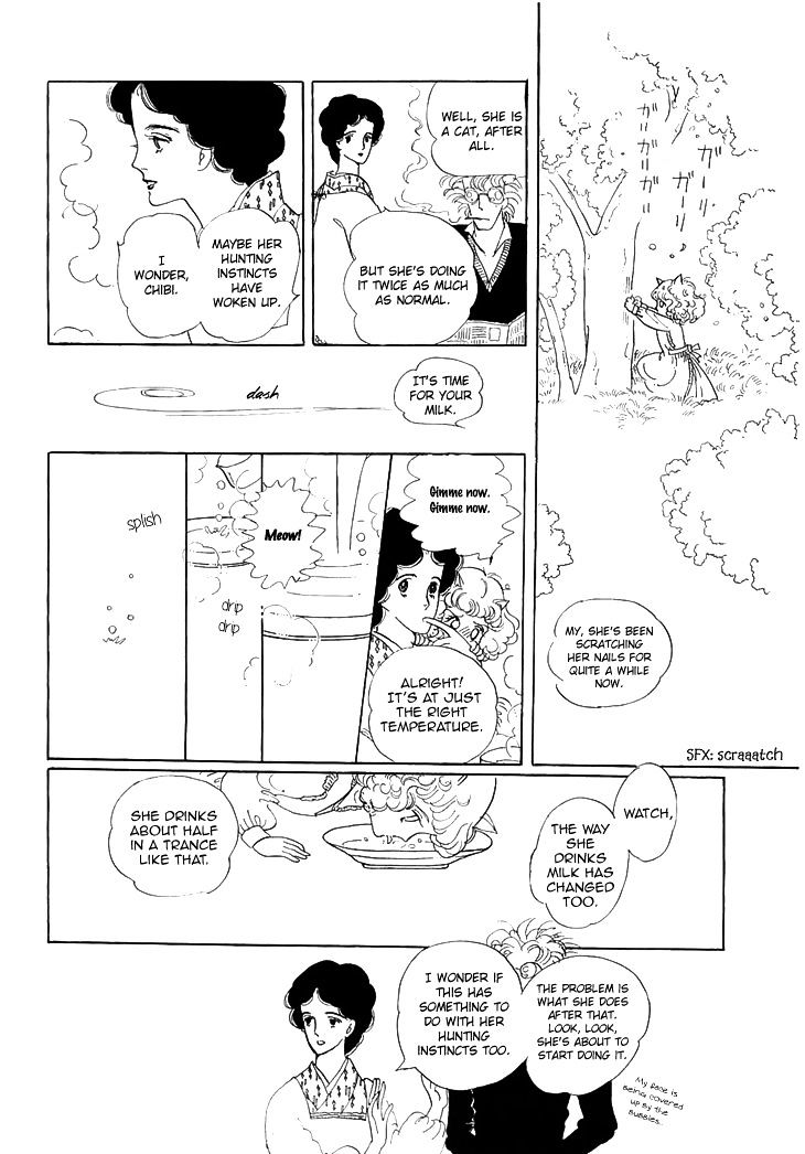 Wata No Kunihoshi Chapter 4 #4