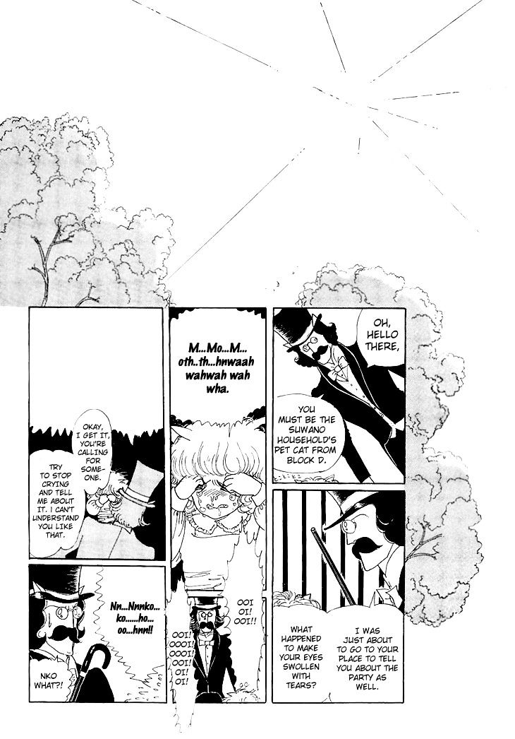 Wata No Kunihoshi Chapter 5 #10