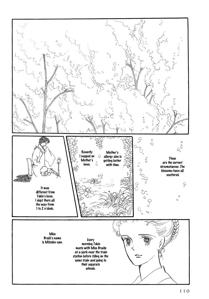Wata No Kunihoshi Chapter 2 #6