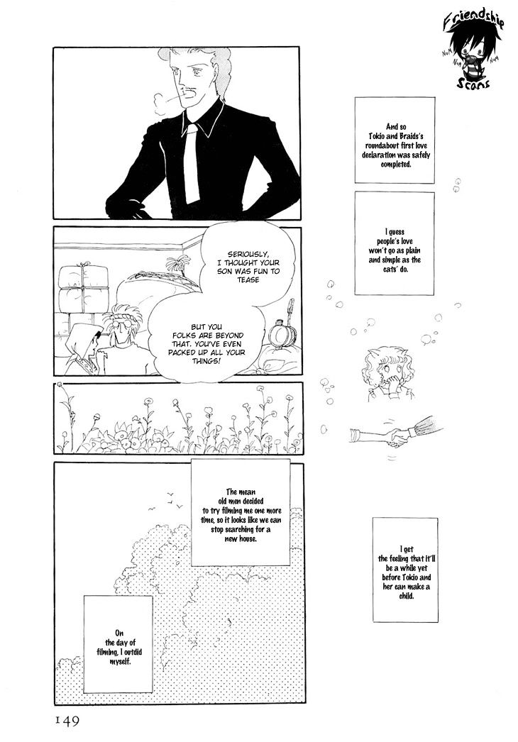 Wata No Kunihoshi Chapter 2 #45