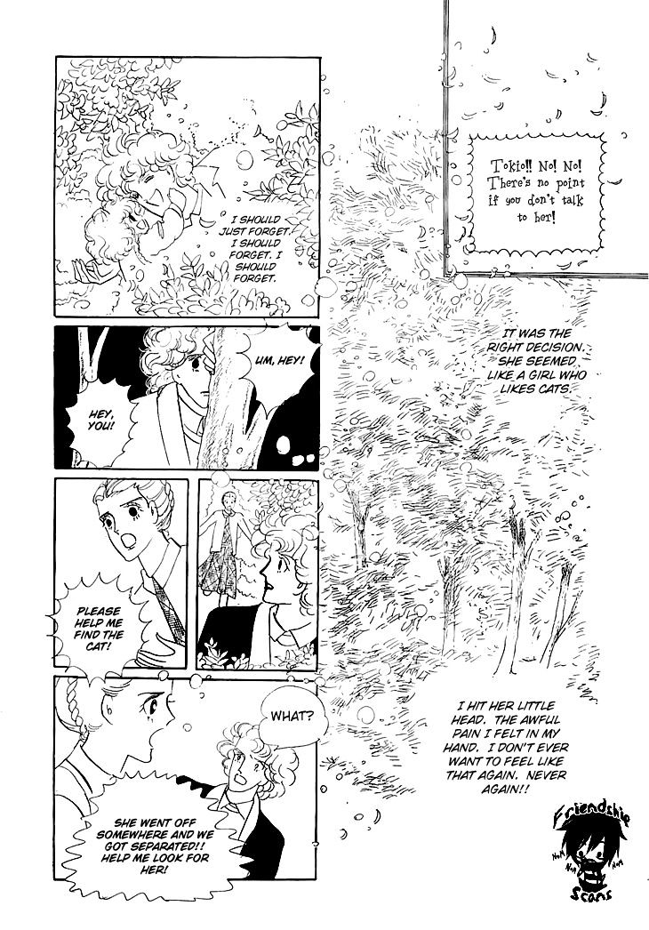Wata No Kunihoshi Chapter 1.3 #5