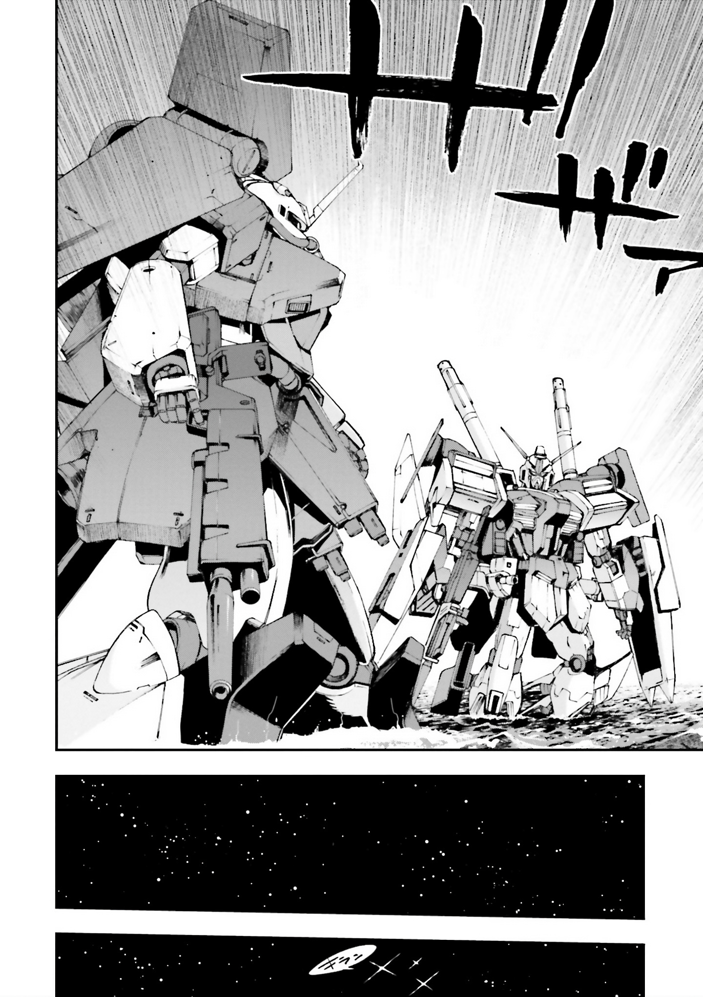 Mobile Suit Gundam U.c.0096 - Last Sun Chapter 23 #34