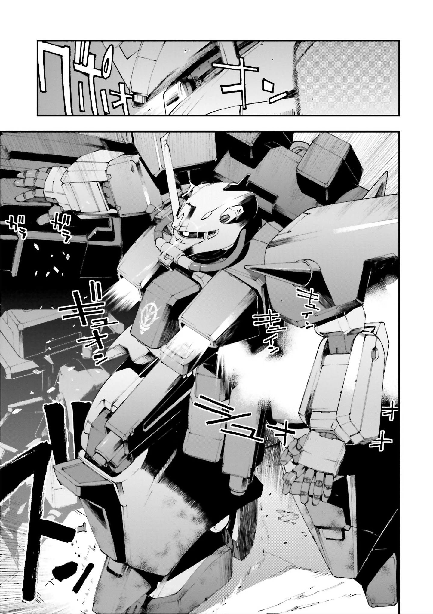 Mobile Suit Gundam U.c.0096 - Last Sun Chapter 21 #29