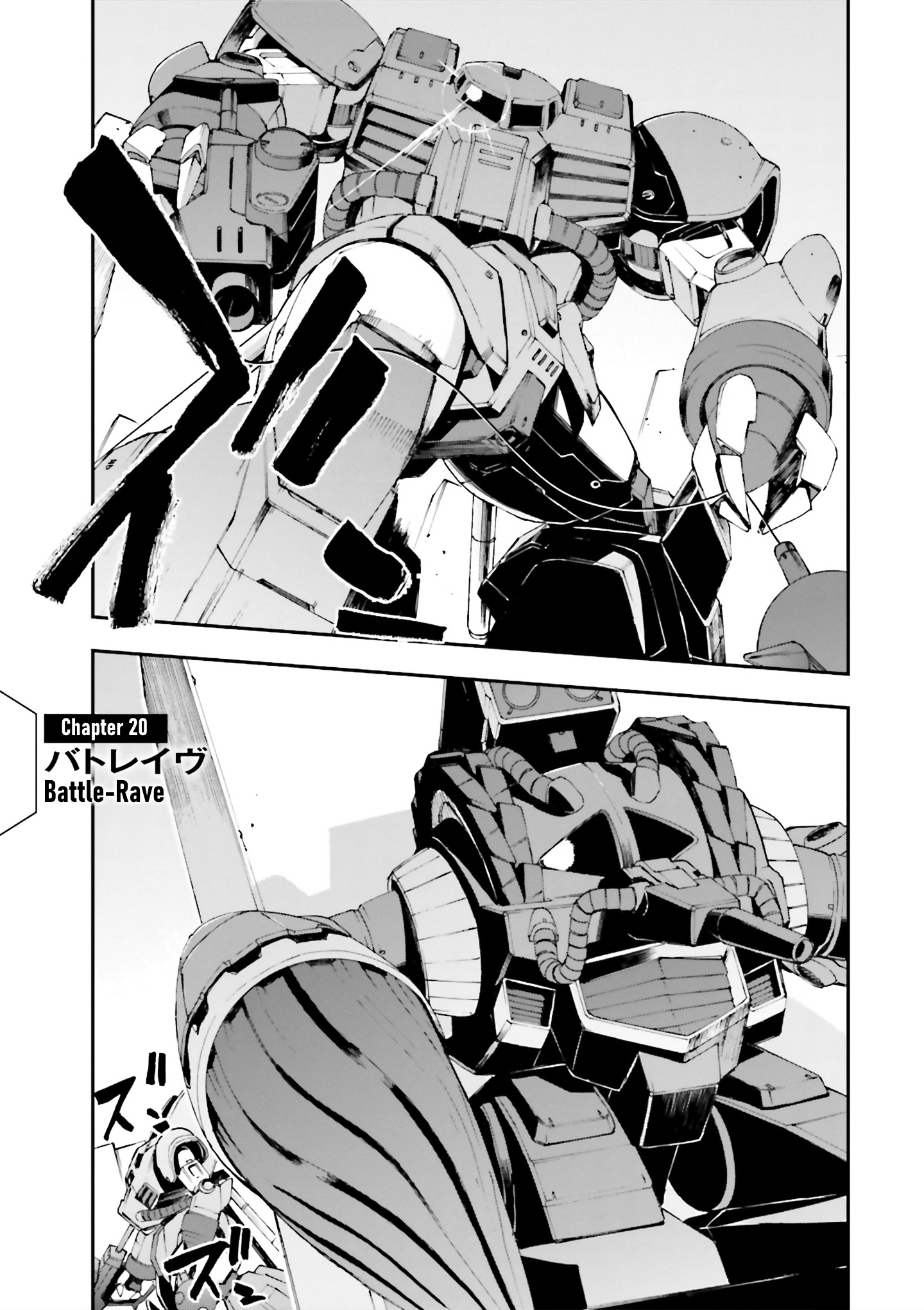 Mobile Suit Gundam U.c.0096 - Last Sun Chapter 20 #5