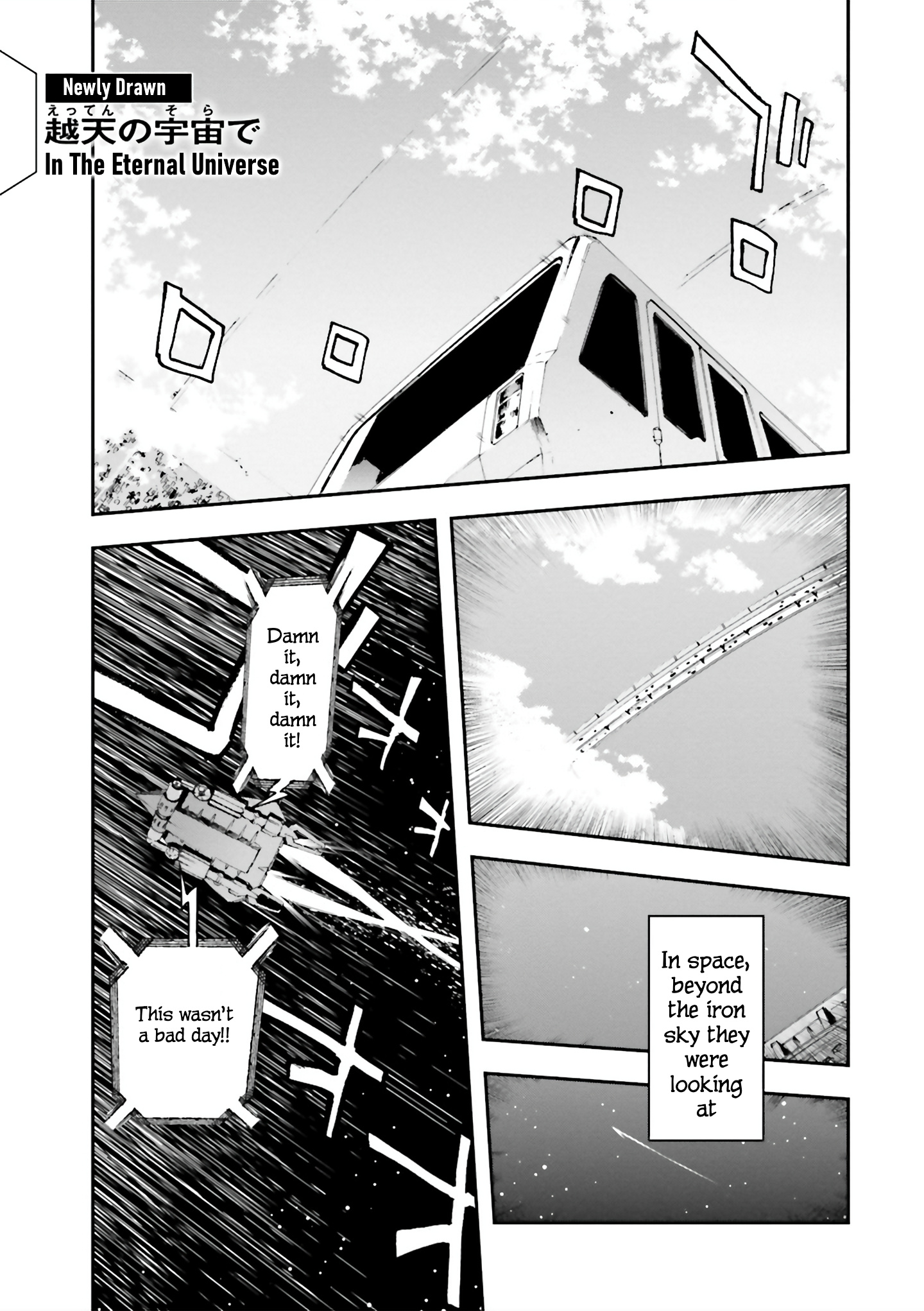 Mobile Suit Gundam U.c.0096 - Last Sun Chapter 19.5 #1