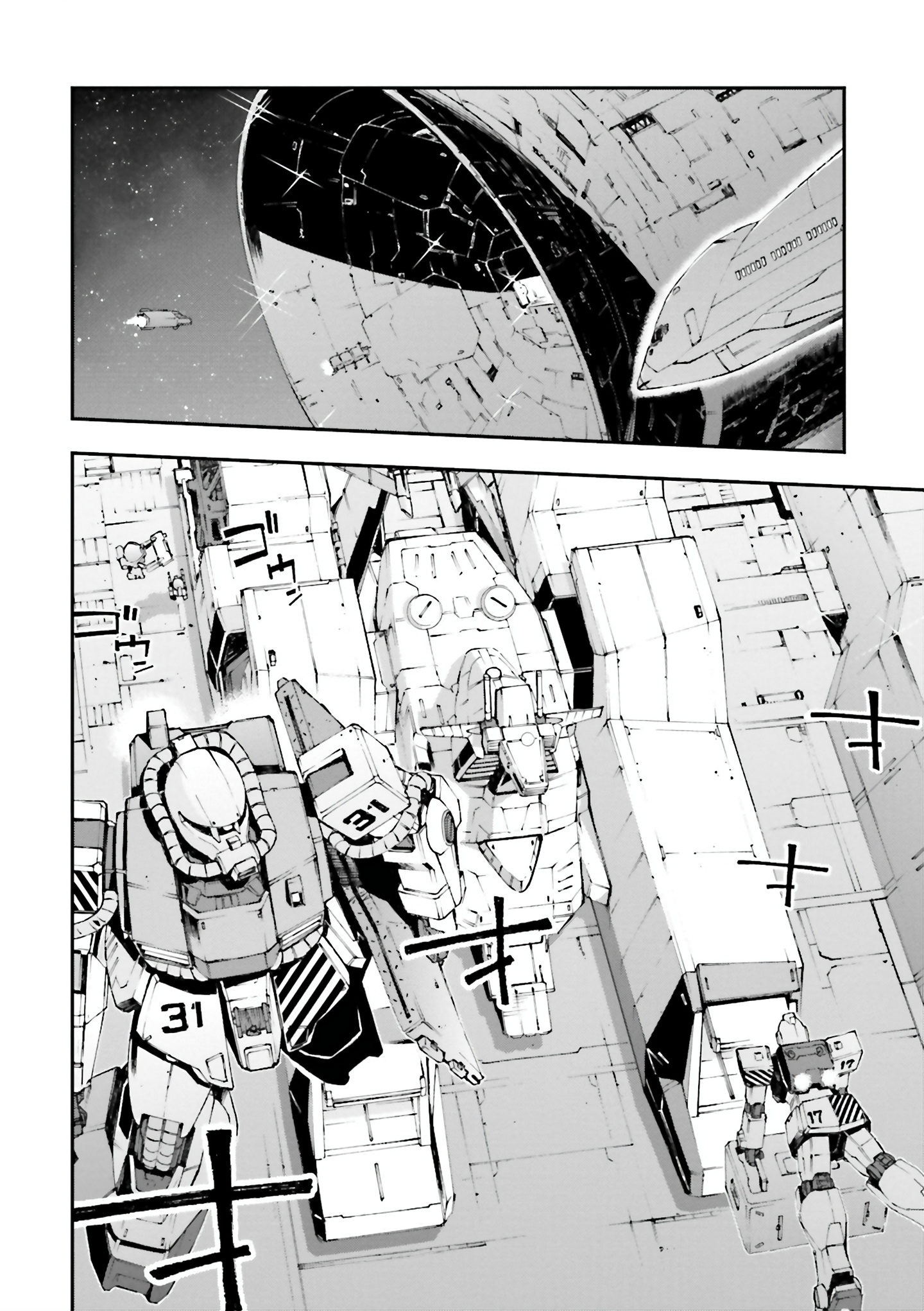 Mobile Suit Gundam U.c.0096 - Last Sun Chapter 19 #2