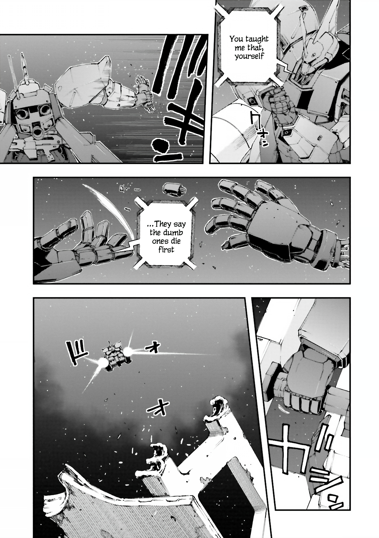 Mobile Suit Gundam U.c.0096 - Last Sun Chapter 17 #5