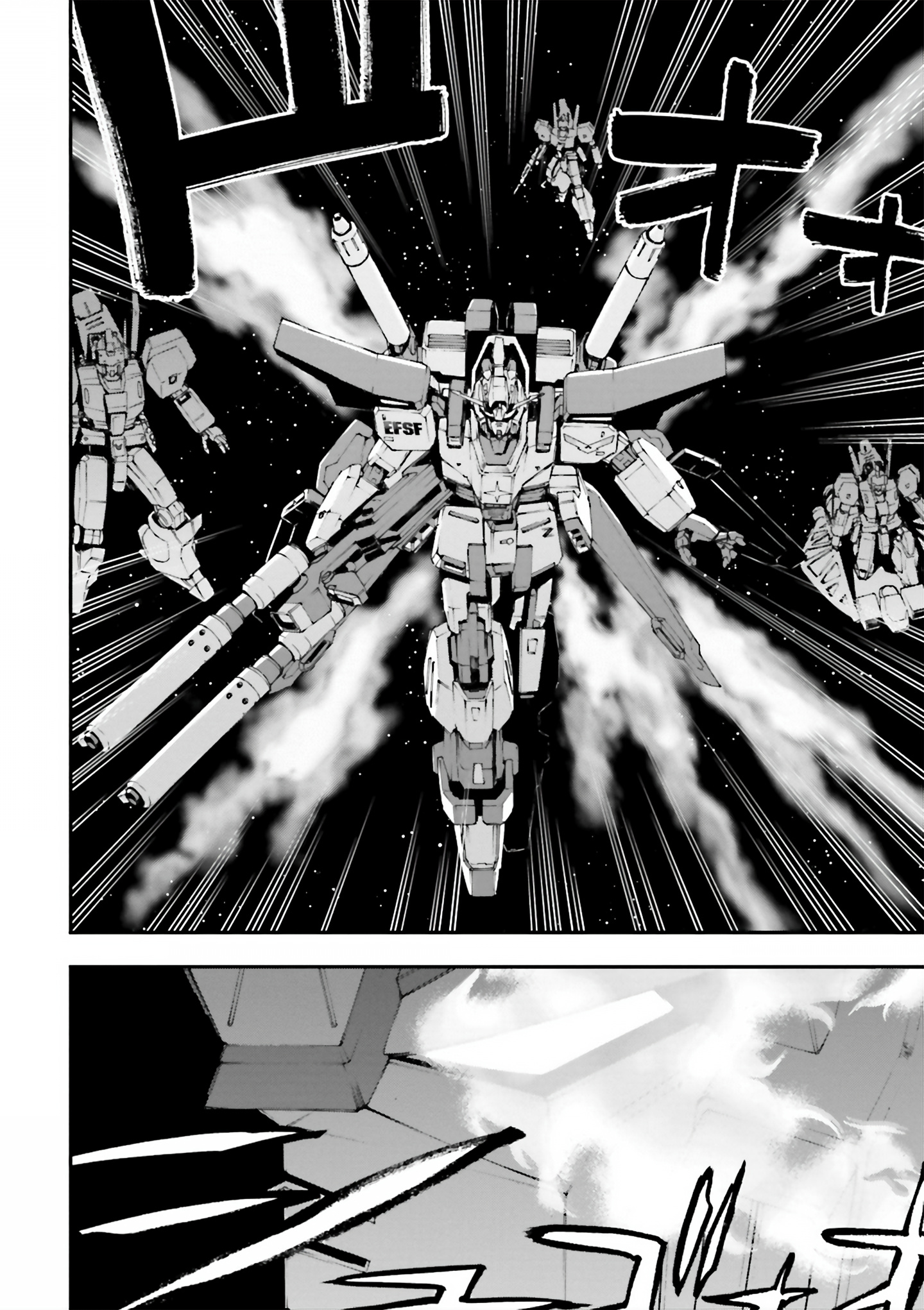Mobile Suit Gundam U.c.0096 - Last Sun Chapter 17 #12