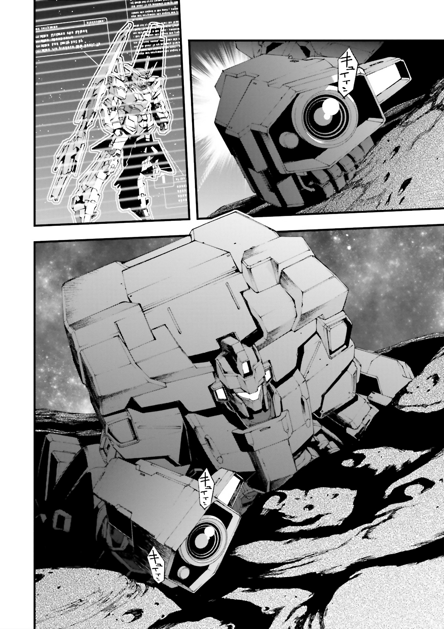 Mobile Suit Gundam U.c.0096 - Last Sun Chapter 9 #6