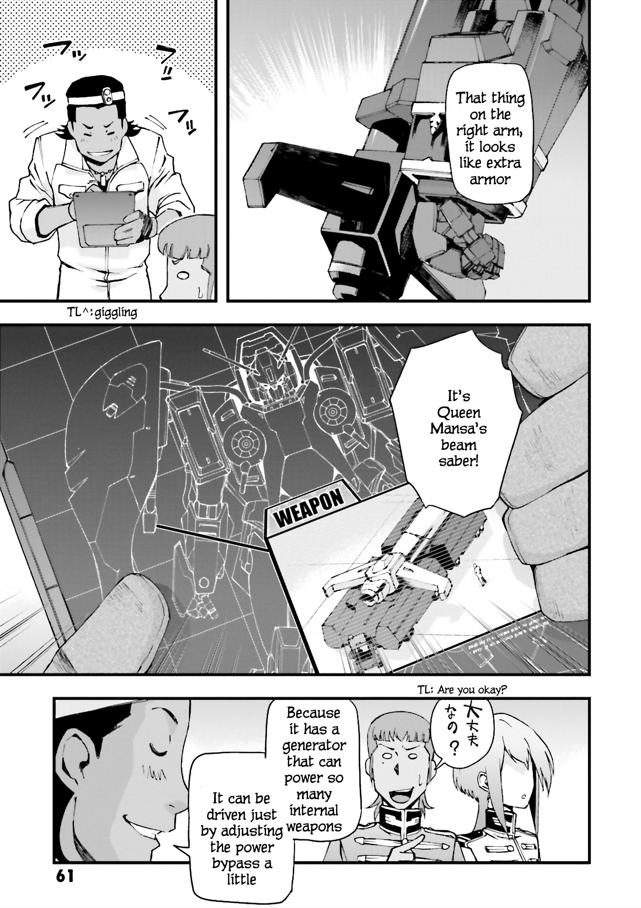Mobile Suit Gundam U.c.0096 - Last Sun Chapter 6 #27
