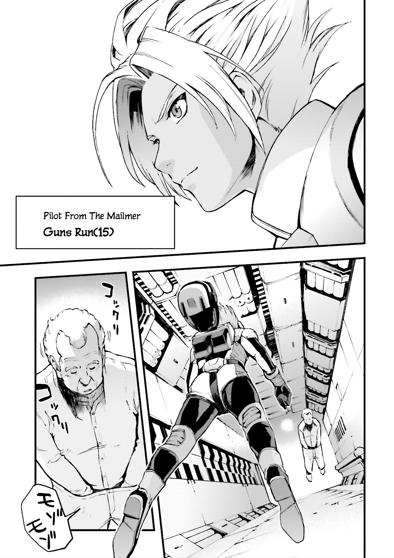 Mobile Suit Gundam U.c.0096 - Last Sun Chapter 2 #23