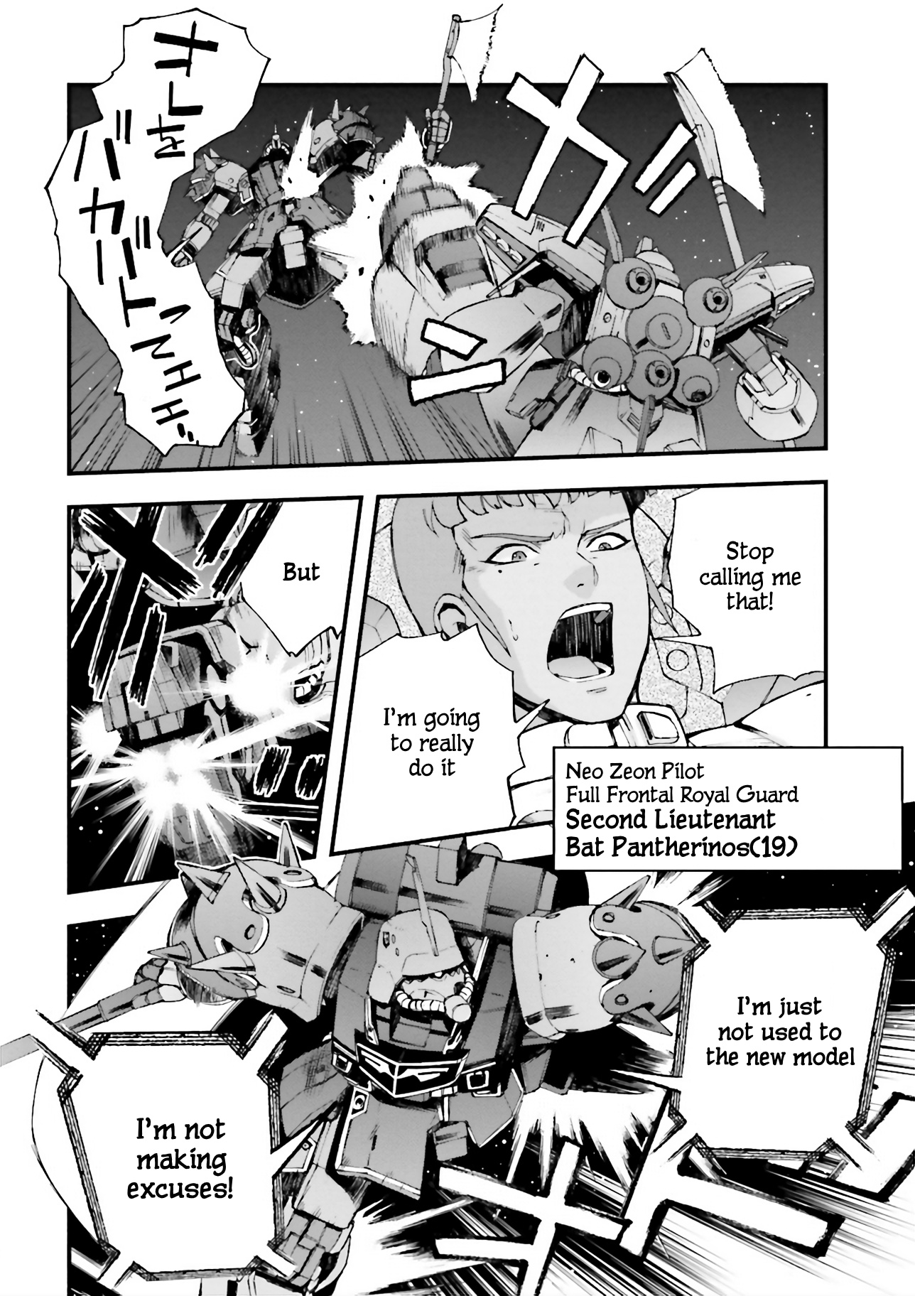 Mobile Suit Gundam U.c.0096 - Last Sun Chapter 1 #21