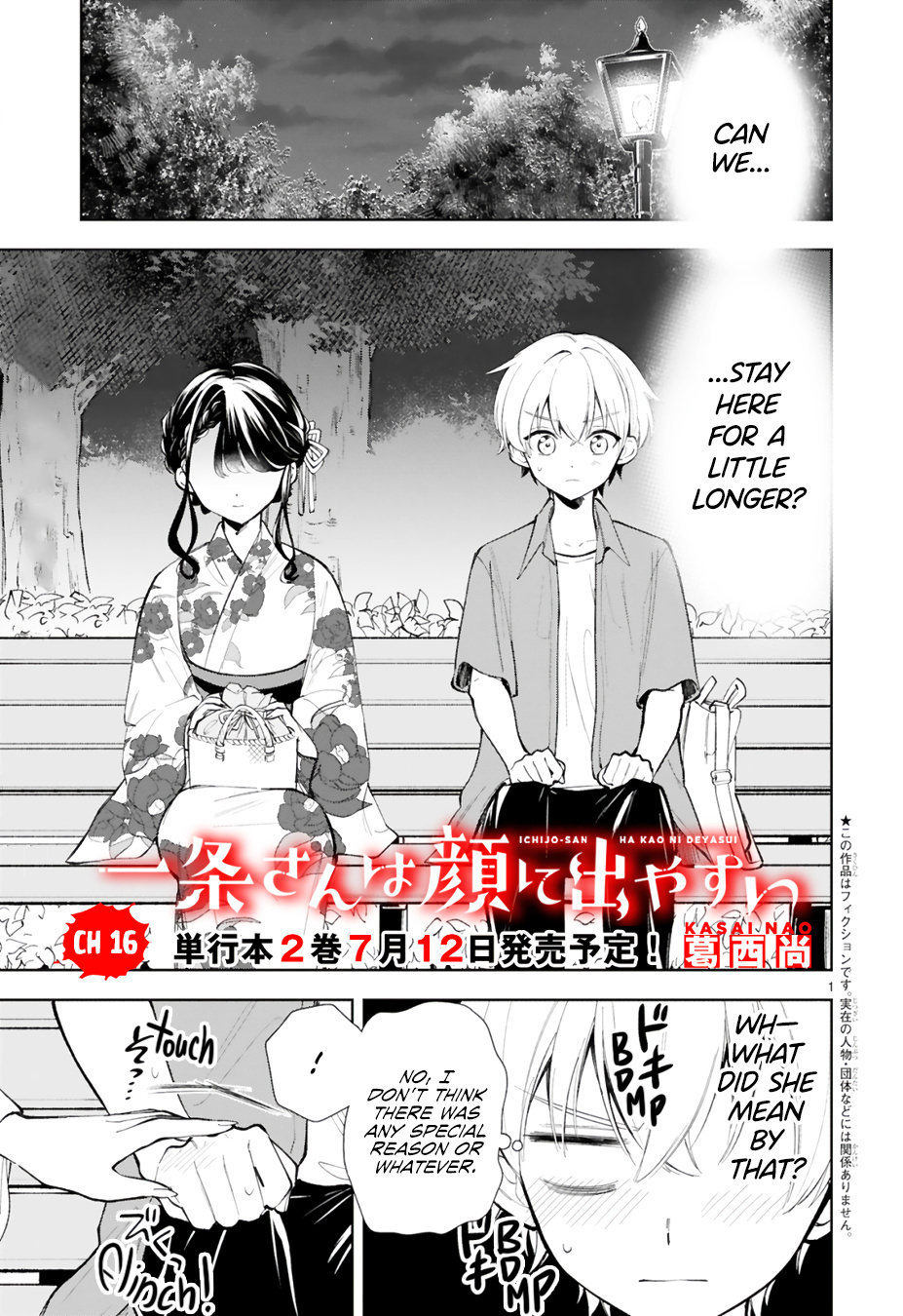 Ichijou-San Wa Kao Ni Deyasui Chapter 16 #1