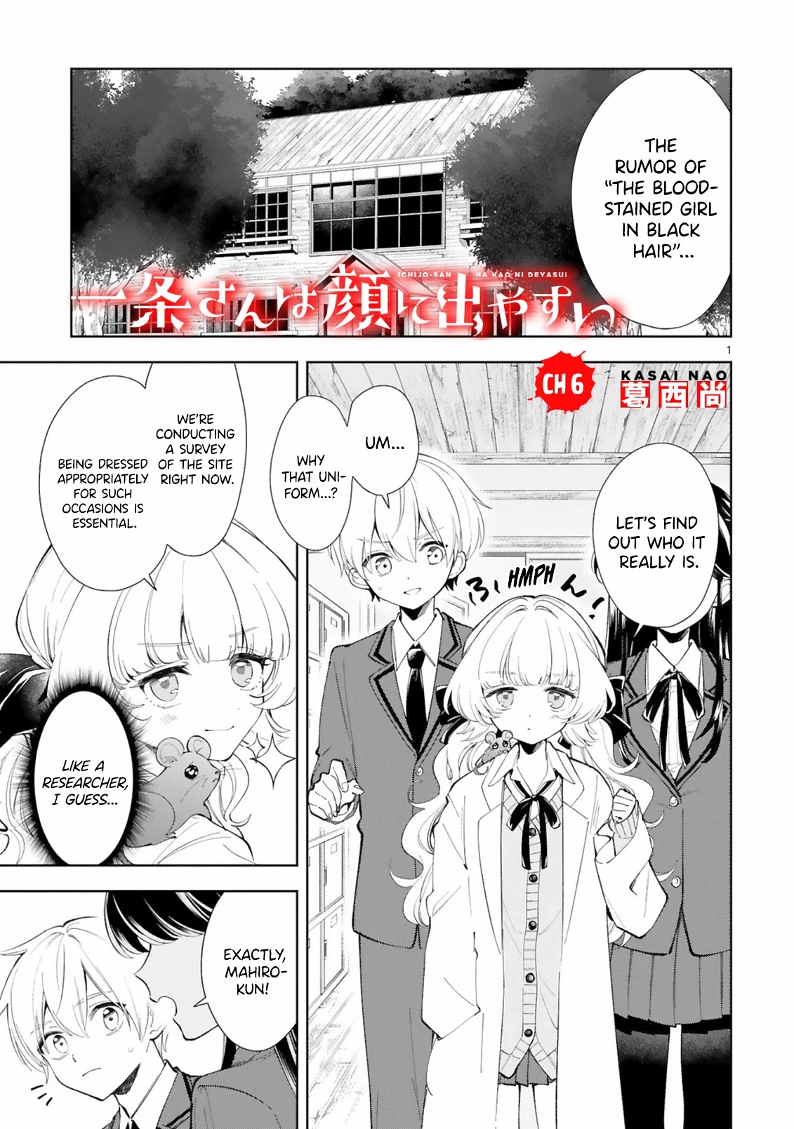 Ichijou-San Wa Kao Ni Deyasui Chapter 6 #1