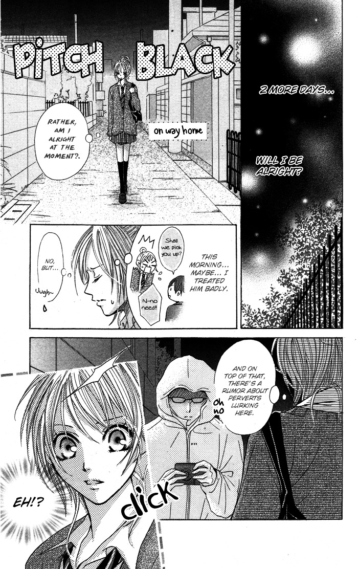 Kiss To Koukai Chapter 3 #13