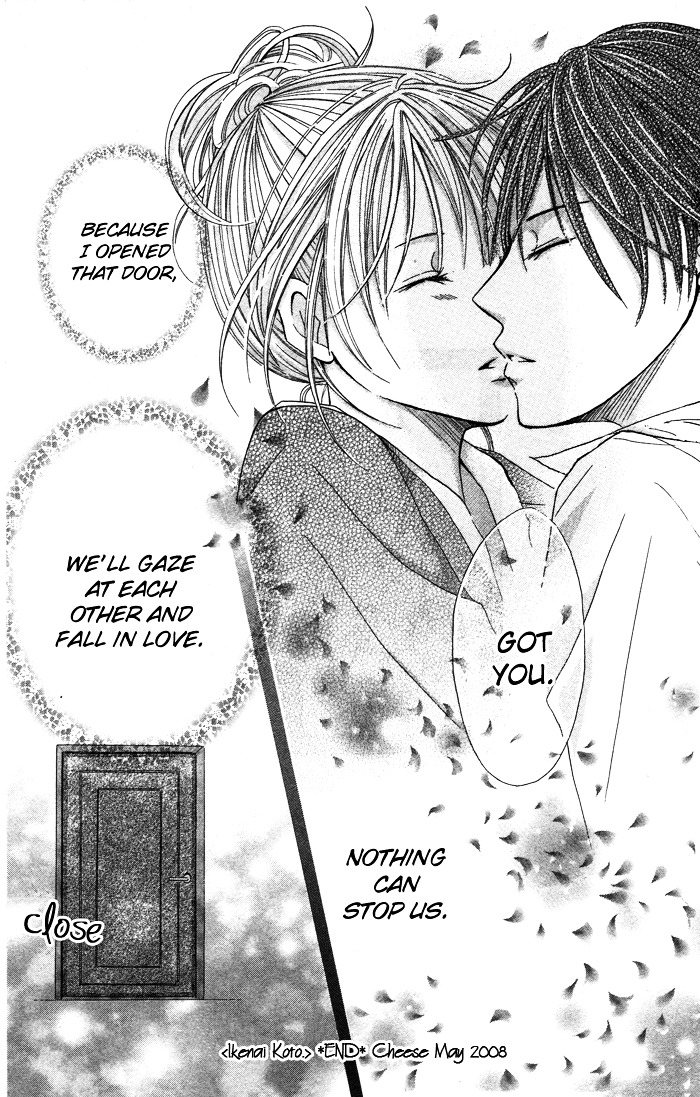 Kiss To Koukai Chapter 3 #31