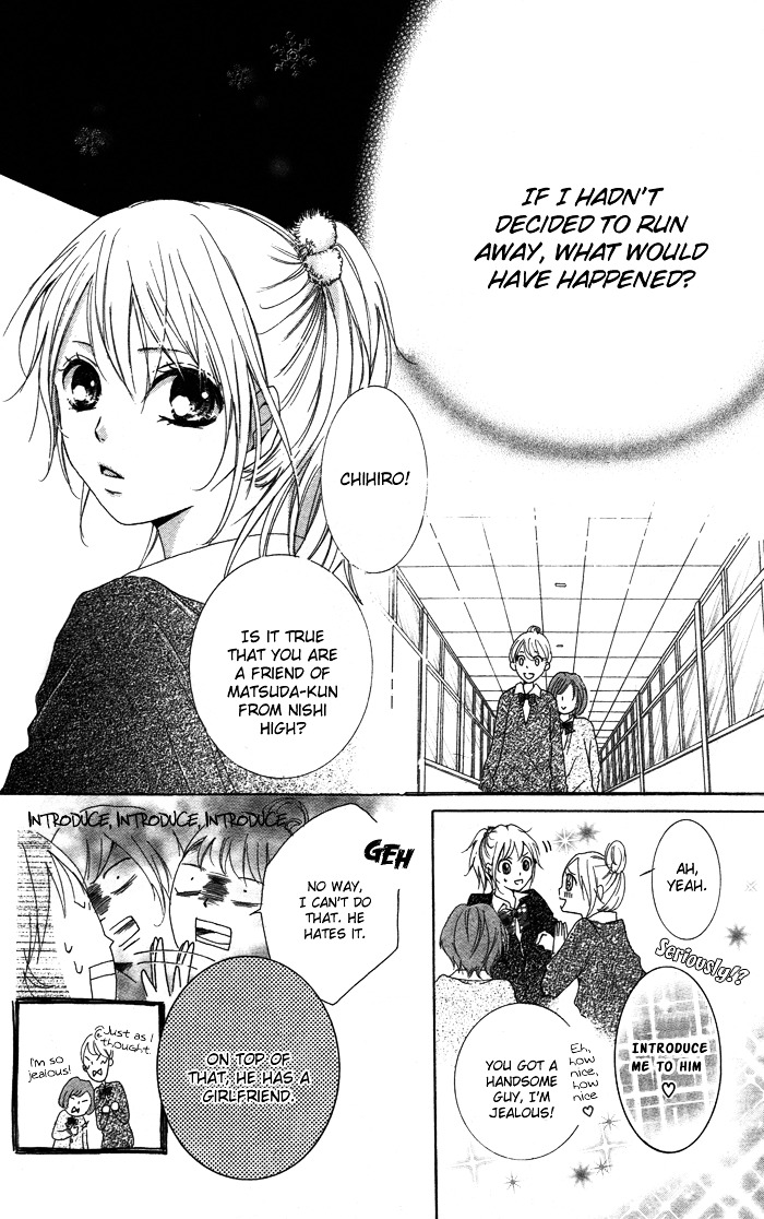 Kiss To Koukai Chapter 1 #12