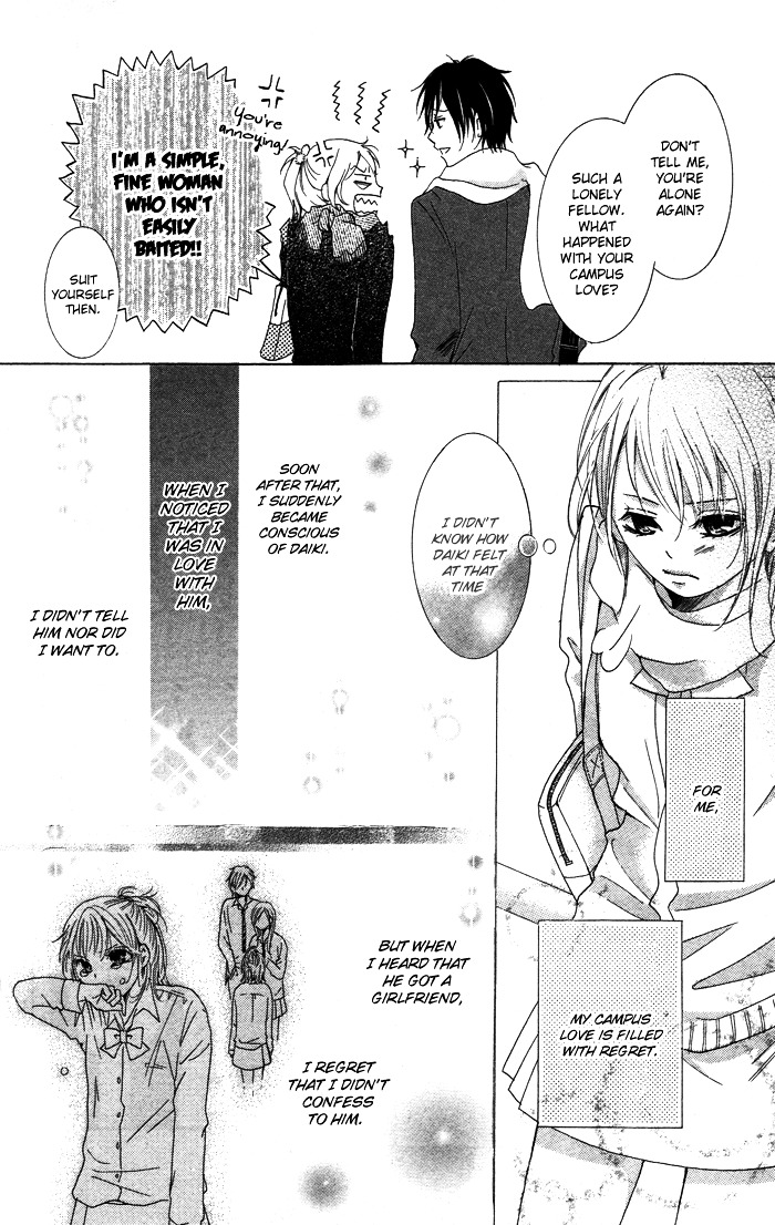 Kiss To Koukai Chapter 1 #14