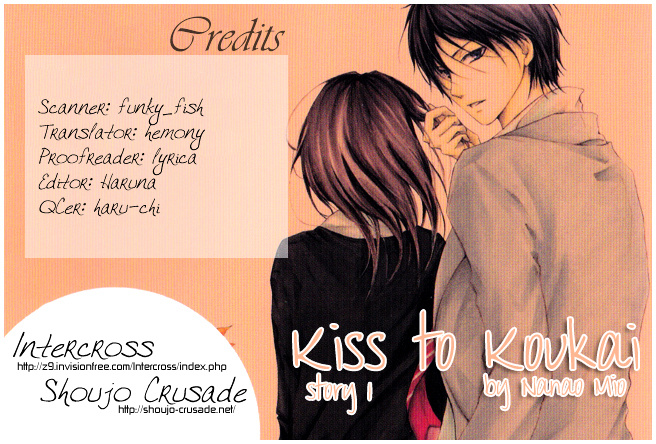 Kiss To Koukai Chapter 1 #40