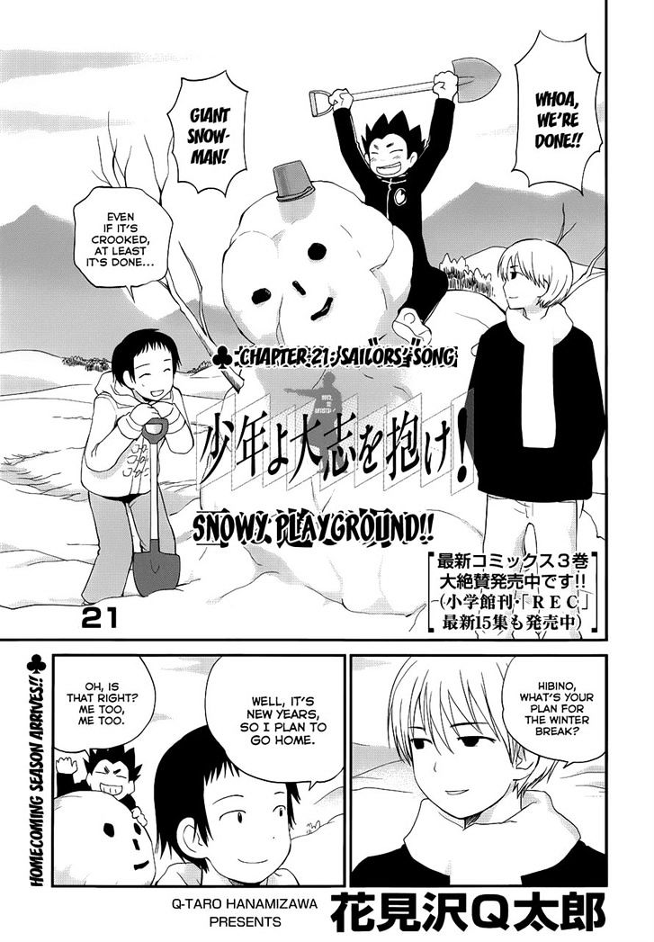 Shounen Yo Taishi O Dake! Chapter 21 #1