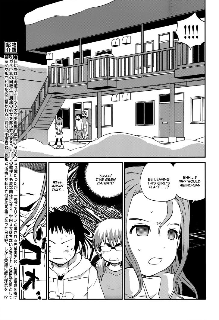 Shounen Yo Taishi O Dake! Chapter 19 #5