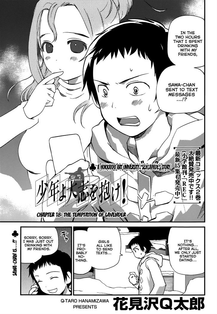 Shounen Yo Taishi O Dake! Chapter 18 #2