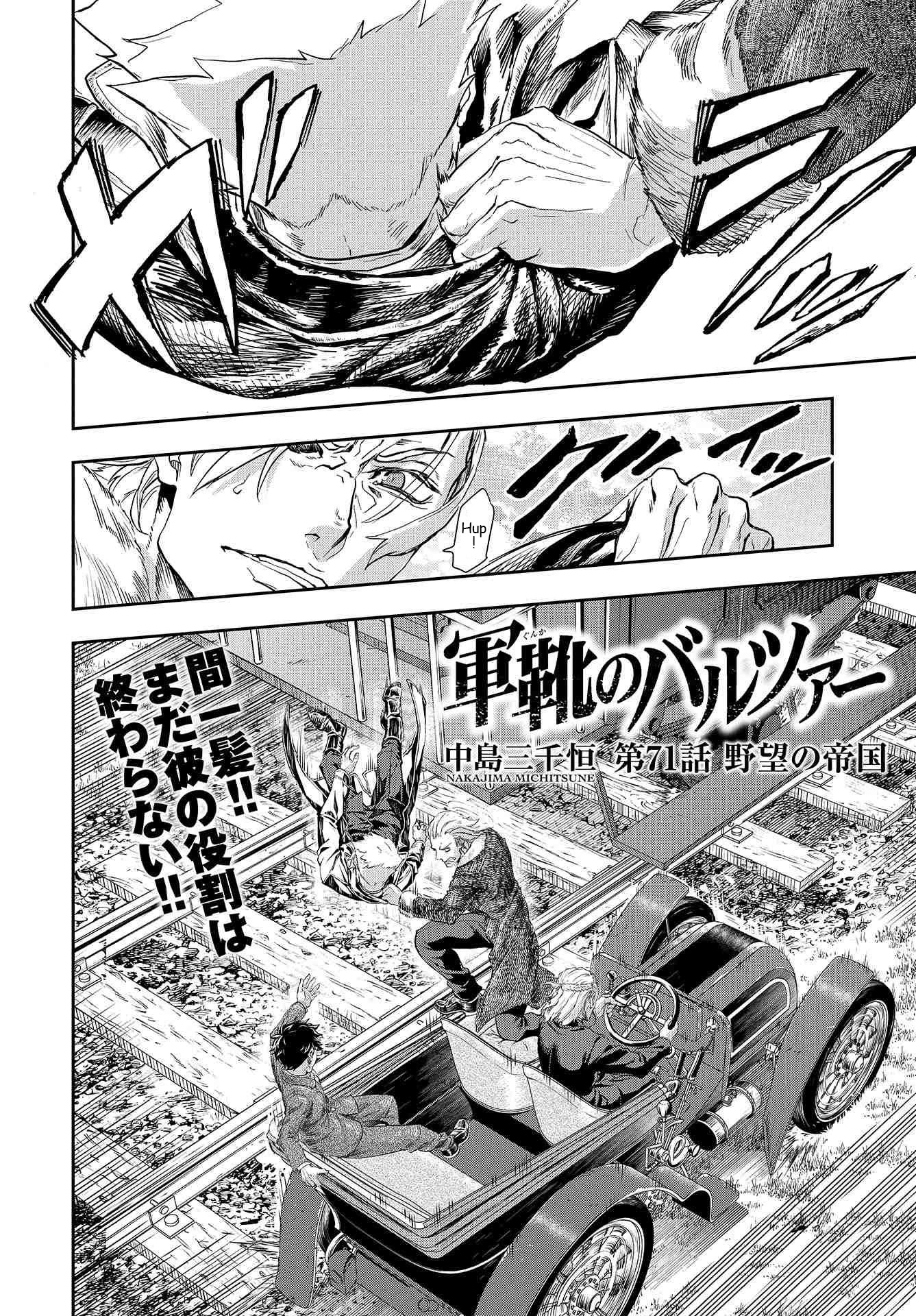 Gunka No Baltzar Chapter 71 #2