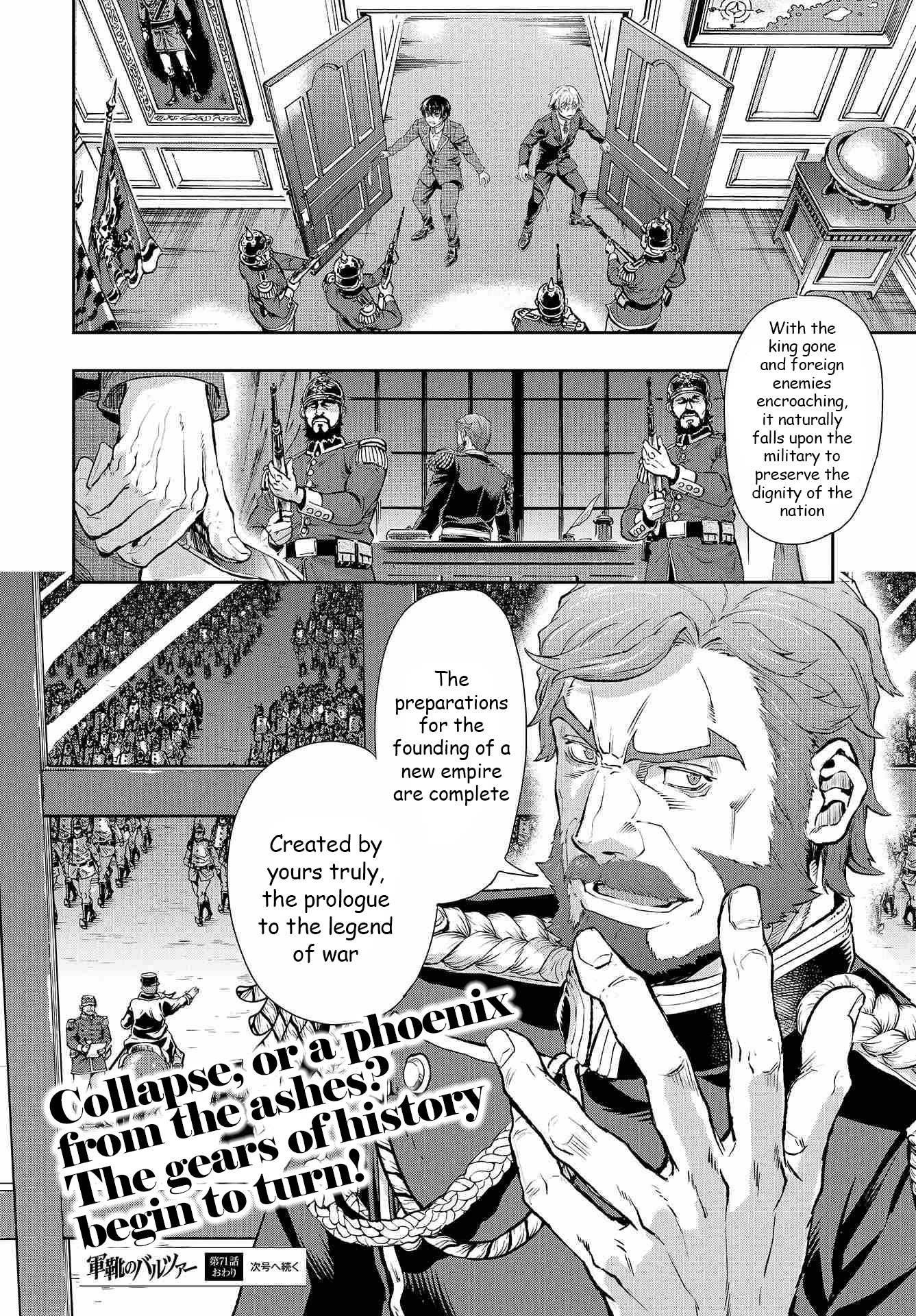 Gunka No Baltzar Chapter 71 #31