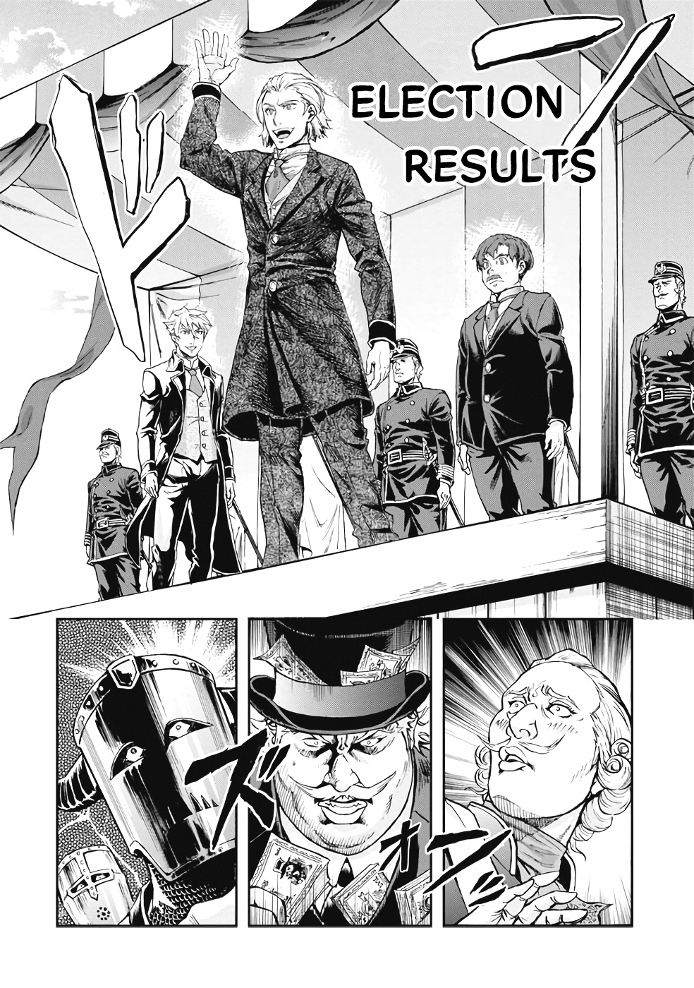 Gunka No Baltzar Chapter 63 #23