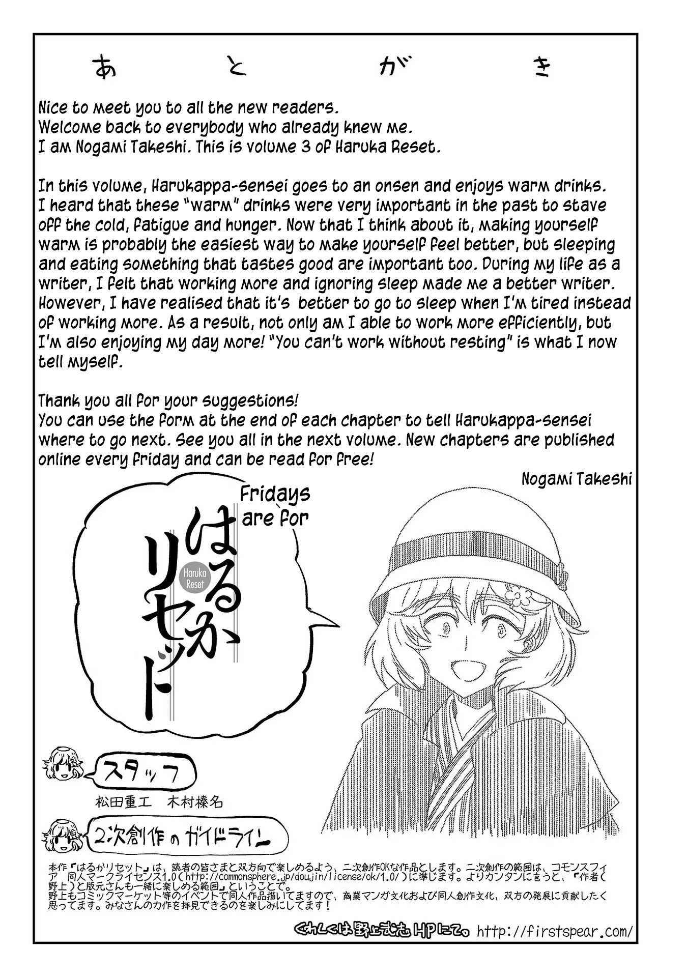 Haruka Reset Chapter 24.1 #9