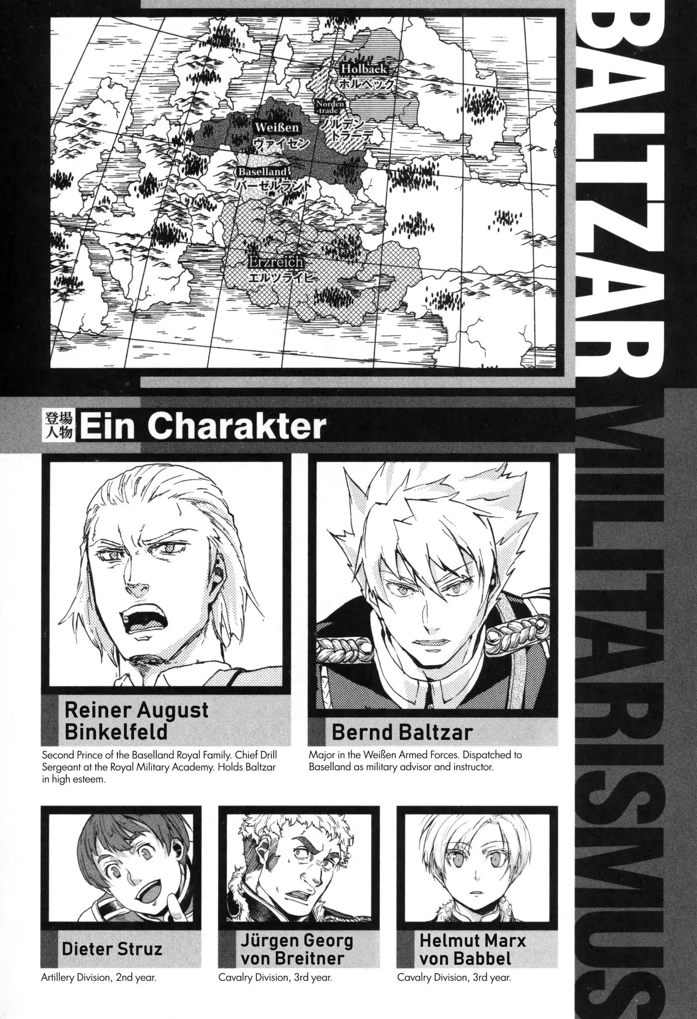 Gunka No Baltzar Chapter 55 #5